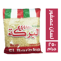 البركة لسان عصفور - 250 جم