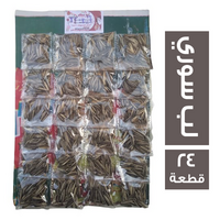 ابو بكر لب سوري - 24 قطعة