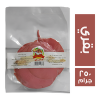 فريش واي لانشون بقري - 250 جم