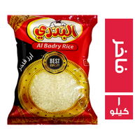 البدري ارز فاخر - 1 كجم