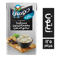 دومتي بلس جبنة فيتا بطعم الزيتون - 125 جم