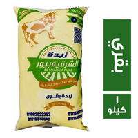 الشرقية بيور زبدة بقري - 1 كجم
