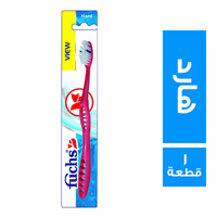 فوكس سيلفر فرشة اسنان فيو هارد - 1 قطعة