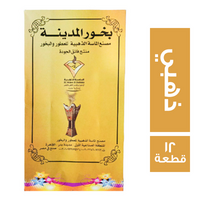 بخور المدينة الذهبي - 12 قطعة