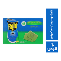 ريد اقراص طاردة للناموس - 60 قرص