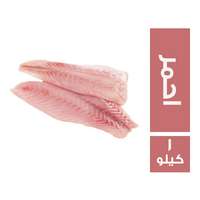 سمك فيليه احمر - 1 كجم