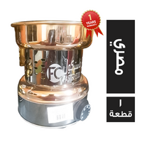 فاستر كول رمالة قهوة كوادرو كاس العالم ستانلس 304 روز مصري - 1 قطعة