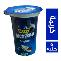 ميرانو فودز كاب بسكويت بالكريمة - 5 ج
