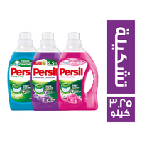 برسيل جل تشكيلة - 3.25 كجم