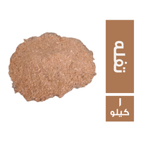 تفله - 1 كجم