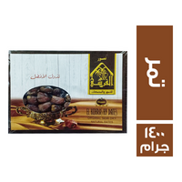 القرشي تمر - 1400 جم