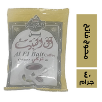 ال البيت بن تركى محوج فاتح - 40 جم