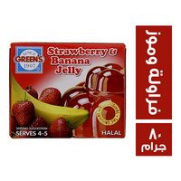 جرينز جيلي فراولة وموز - 80 جم