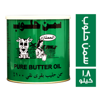 الممتازة سمن حلوب - 1.8 كجم