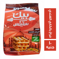بيك ستيكس بطعم الفراخ بالكاري الهندي - 10 ج
