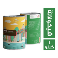 دكتور بيكر فرابيه شيكولاتة - 1 كجم