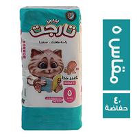 تارجت بيبي حفاضات للاطفال مقاس 5 - 40 حفاضة