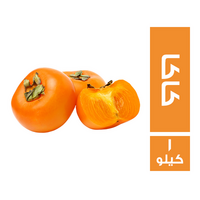 كاكا - 1 كجم