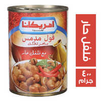 امريكانا فول مدمس مع فلفل حار - 400 جم