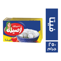 جرين لاند اصيلة جبنة فيتا - 250 جم