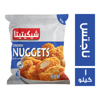 شيكيتيتا ناجتس دجاج - 1 كجم