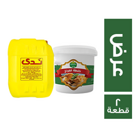 ارما ندى زيت اولين - 20 لتر + ماما توابل خلطة فراخ - 2 كجم