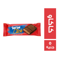 تاوتاو بسكوت ويفر كليك مغطي بالكاكاو - 5 ج
