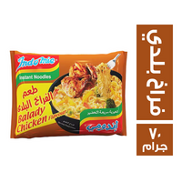 اندومي بطعم الفراخ البلدي - 70 جم