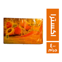 البسام قمر الدين اكسترا - 400 جم