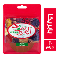 الامير بابريكا - 20 جم