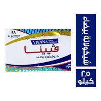 الاحمدي فيينا شيكولاتة بيضاء - 2.5 كجم