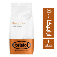 بريستو بين تو كب اسبريسو ارابيكا 100% - 1 كجم