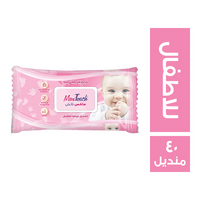 ماكس تاتش مناديل مبللة للاطفال - 40 منديل