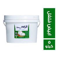الرامي جبن براميلي ابيض بالفلفل - 5 كجم