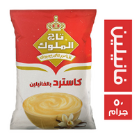 تاج الملوك كاسترد بالفانيلين - 50 جم