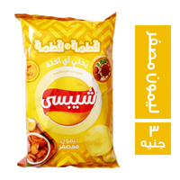 شيبسي بطعم الليمون المعصفر - 3 ج