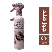 لولوا خليجية معطر الجو برائحة جوز هند - 460 مل