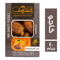 الشروق تمر نصف جاف محشو بالكاجو - 40 جم