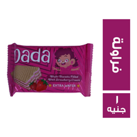 دادا بسكويت ويفر محشو كريمة الفراولة - 1 ج