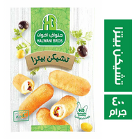 حلواني اخوان تشيكن بيتزا - 400 جم