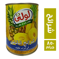 لولي كمبوت اناناس شرائح - 850 جم