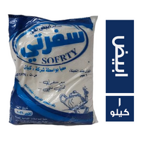 سفرتي سكر ابيض نقي - 1 كجم