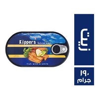 اماندا رنجة مدخنة في زيت - 190 جم