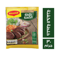 ماجي خلطة الكفتة - 30 جم