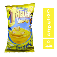 جاجوار باف كورن بطعم الجبنة الكريمي - 5 ج
