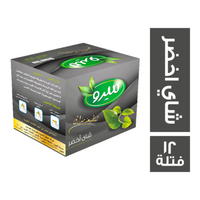ميرو شاي اخضر - 12 فتلة