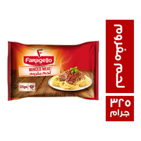 فرجللو لحم مفروم - 325 جم