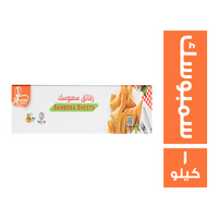 ريفيولا رقائق سمبوسك - 1 كجم