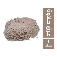 عرق حلاوة - 1 كجم