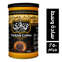 عماد افندي قهوة تركي سادة وسط صاج - 250 جم